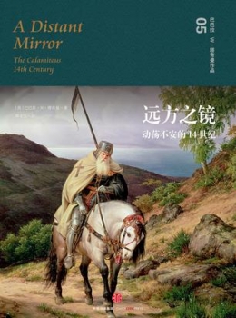 远方之镜 pdf+epub+mobi+azw3 远方之镜 pdf+epub+mobi+azw3